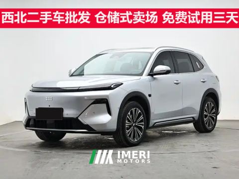 2026 Geely Galaxy Starship 7 EM-i 1.5L 130km Voyage Edition