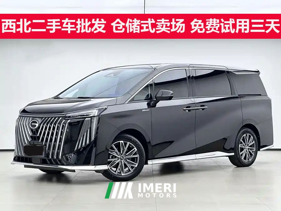 GAC Trumpchi M8 2.0T Exclusive Edition - ავტომობილი ჩინეთიდან