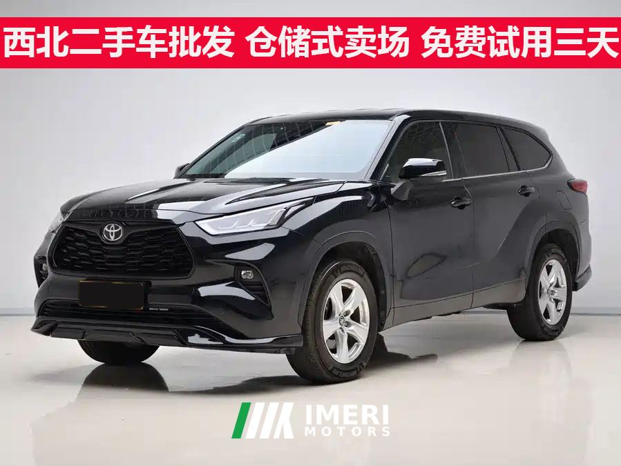 Toyota Highlander Dual-Engine 2.5L RWD Elite Edition 5-seater