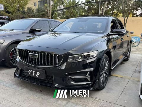 2024 Geely Xingui Xingrui 1.5T Longteng Edition