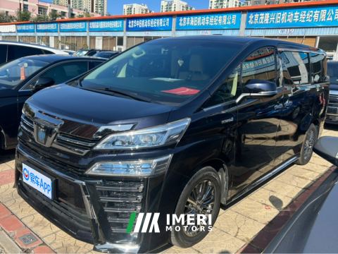 2021 Toyota Vellfire 2.5L HVLuxury Edition - ავტომობილი ჩინეთიდან