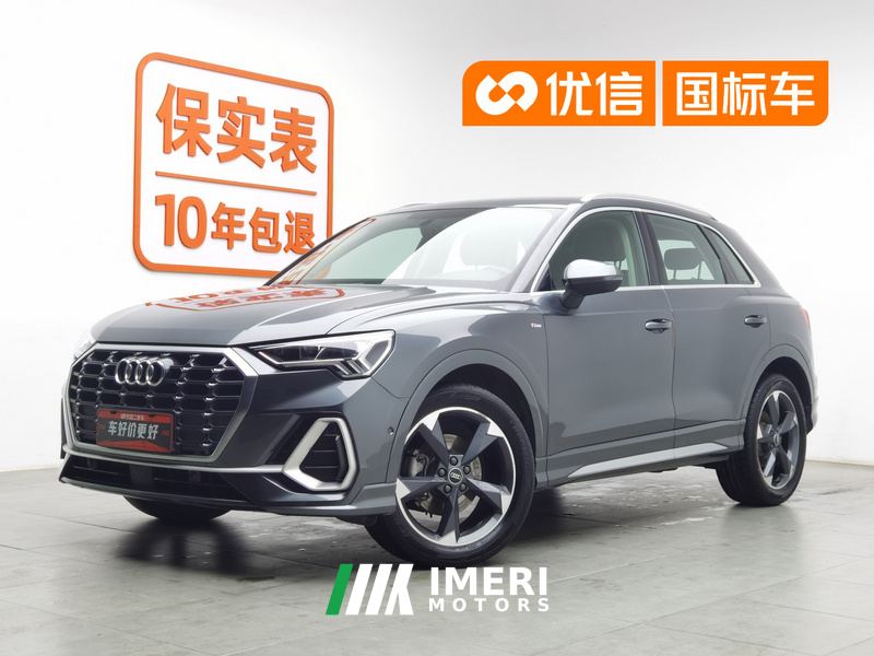 Audi Q3 35 TFSI Fashion Dynamic - ავტომობილი ჩინეთიდან