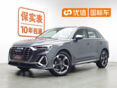 Audi Q3 35 TFSI Fashion Dynamic - ფოტო 1