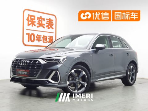 2022 Audi Q3 35 TFSI Fashion Dynamic - ავტომობილი ჩინეთიდან