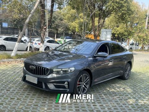 2023 Geely Xingui Xingrui 2.0T Prestigious Edition - car from China