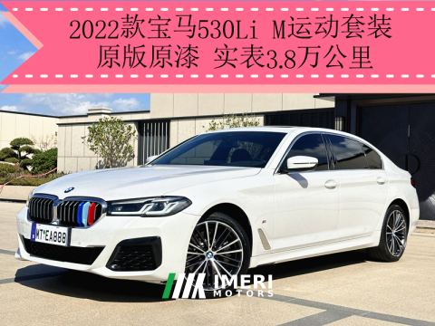 2022 BMW 5 Series Facelift 530Li Premier M Sport Package - car from China
