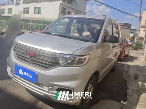 2022 Wuling Hongguang V 1.5L Edition 5 - ავტომობილი ჩინეთიდან