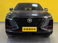 Changan CS75PLUS CS75 PLUS Classic Edition 1.5T Pioneer - ფოტო 1