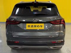 Changan CS75PLUS CS75 PLUS Classic Edition 1.5T Pioneer - ფოტო 4
