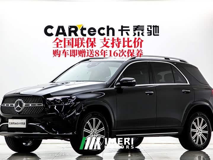 Mercedes-Benz GLE (Imported) GLE 350 4MATIC Fashion