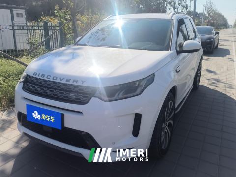 2022 Land Rover Discovery Sport 249PS R-Dynamic SE Edition 5 - car from China