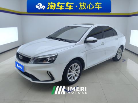 2021 Geely Emgrand UP 1.5L CVT Upward Edition - ავტომობილი ჩინეთიდან