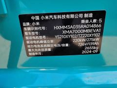 Xiaomi SU7 Quad Motor Ultra-Long Range Advanced Autonomous Driving Max - ფოტო 16
