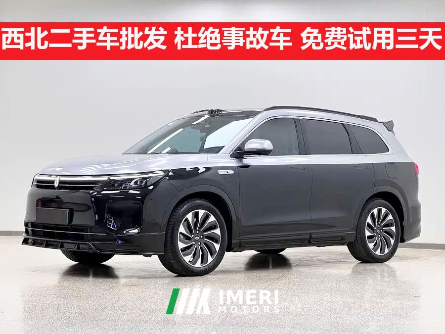 AITO M7 1.5T 240km PLUS Edition 6 - автомобиль из Китая