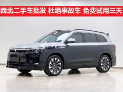 AITO M7 1.5T 240km PLUS Edition 6 - фото 1