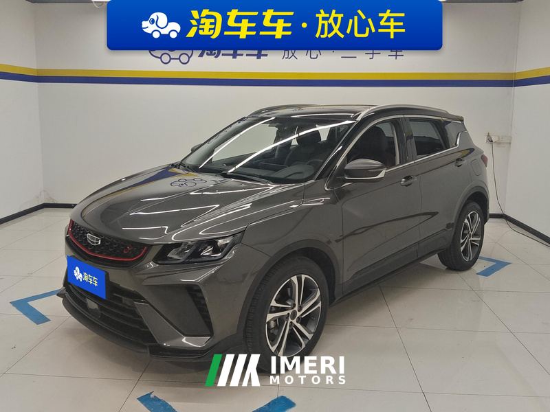 Geely Binyue 240T Edition - автомобиль из Китая