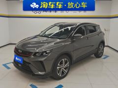Geely Binyue 240T Edition - фото 1