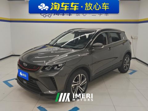 2021 Geely Binyue 240T Edition - ავტომობილი ჩინეთიდან
