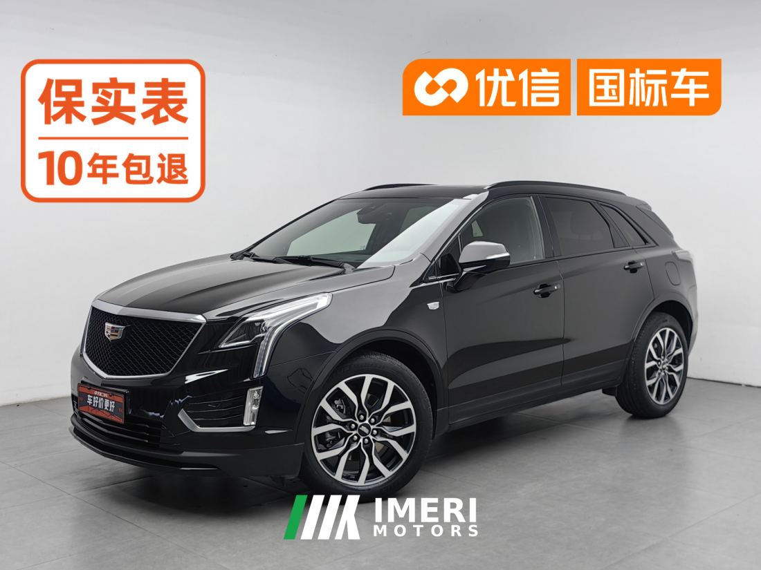 Cadillac XT5 2.0T AWDLuxury Version Edition - ავტომობილი ჩინეთიდან