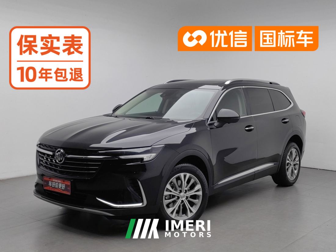 Buick Enclave Plus 652T AWDLuxury Version 5 - car from China