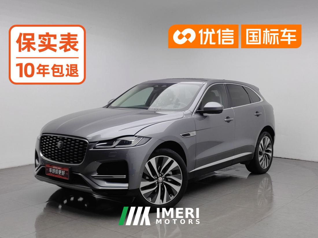 Jaguar F-PACE P250 HSE - ავტომობილი ჩინეთიდან