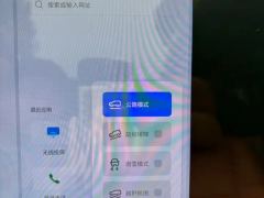 Li Auto L6 Pro - ფოტო 12