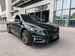 Geely Xingui Xingrui 2.0T Only this turquoise version - ფოტო 3