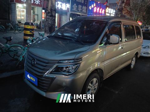 2023 Dongfeng Lingzhi M5 1.6L Practical 5-seater - ავტომობილი ჩინეთიდან