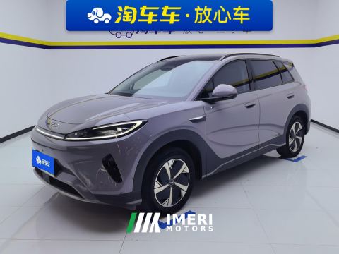 2025 BYD Haima Lion 05EV 520km Edition - ავტომობილი ჩინეთიდან
