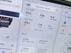 Li Auto L9 Pro Smart Refresh Edition - фото 7