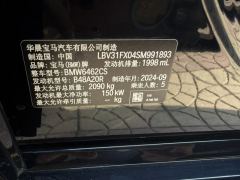 BMW X1 sDrive25Li M Sport Package - ფოტო 12