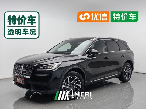 2022 Lincoln Adventurer 2.0T 2WDDeluxe Edition - car from China