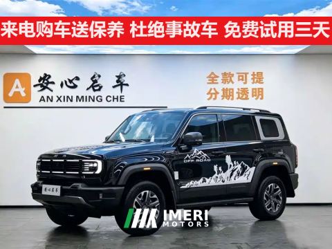 2025 Beijing BJ40 EREV Jeep BJ40 Extended Range 152km Standard Edition - ავტომობილი ჩინეთიდან