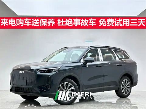 2026 Chery Fulwin T9 1.5T 220km Long-Range Honored Edition 7-seater