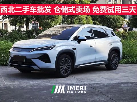 2026 BYD Song Ultra DM-i 1.5L 205km Leading Edition - ავტომობილი ჩინეთიდან