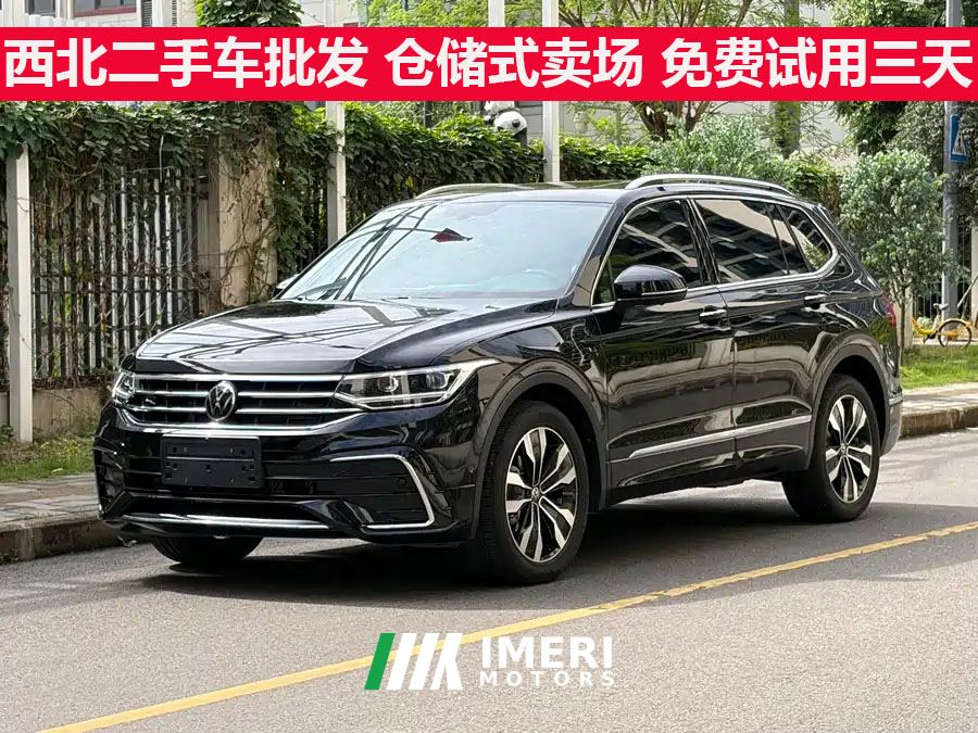 Volkswagen Tiguan L 300TSI 2WD Edition 5 - автомобиль из Китая