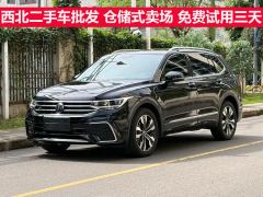 Volkswagen Tiguan L 300TSI 2WD Edition 5 - фото 1