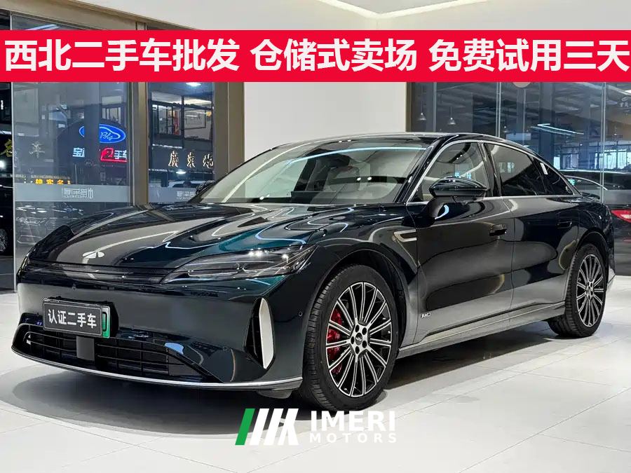 Chery Fengyun A9L 1.5T 260Ultra Long RangeLuxury Edition - car from China
