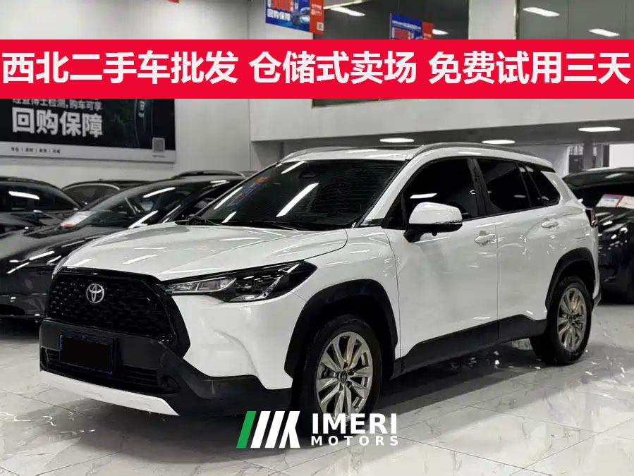 Toyota Corolla Sharp Release Corolla Razor Dual-Engine 2.0L Pioneer Edition
