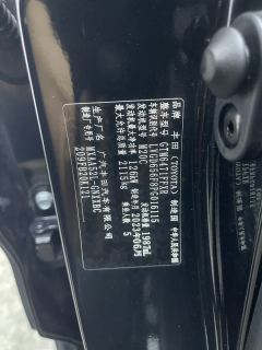 Toyota Wildlander 2.0L 2WD Leading Edition - photo 20