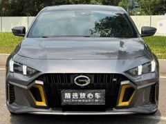 GAC Shadow Leopard 270T J15 Edition - ფოტო 2