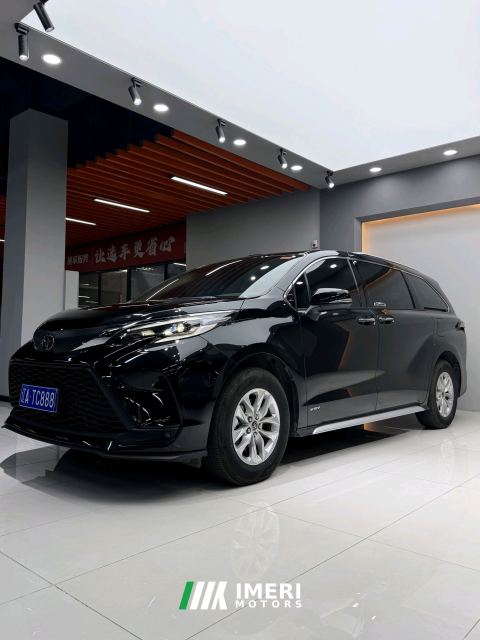 2024 Toyota Gravia Dual-Engine 2.5L RWD Comfort Edition