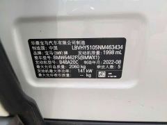 BMW X1 sDrive25Li Premier - фото 7