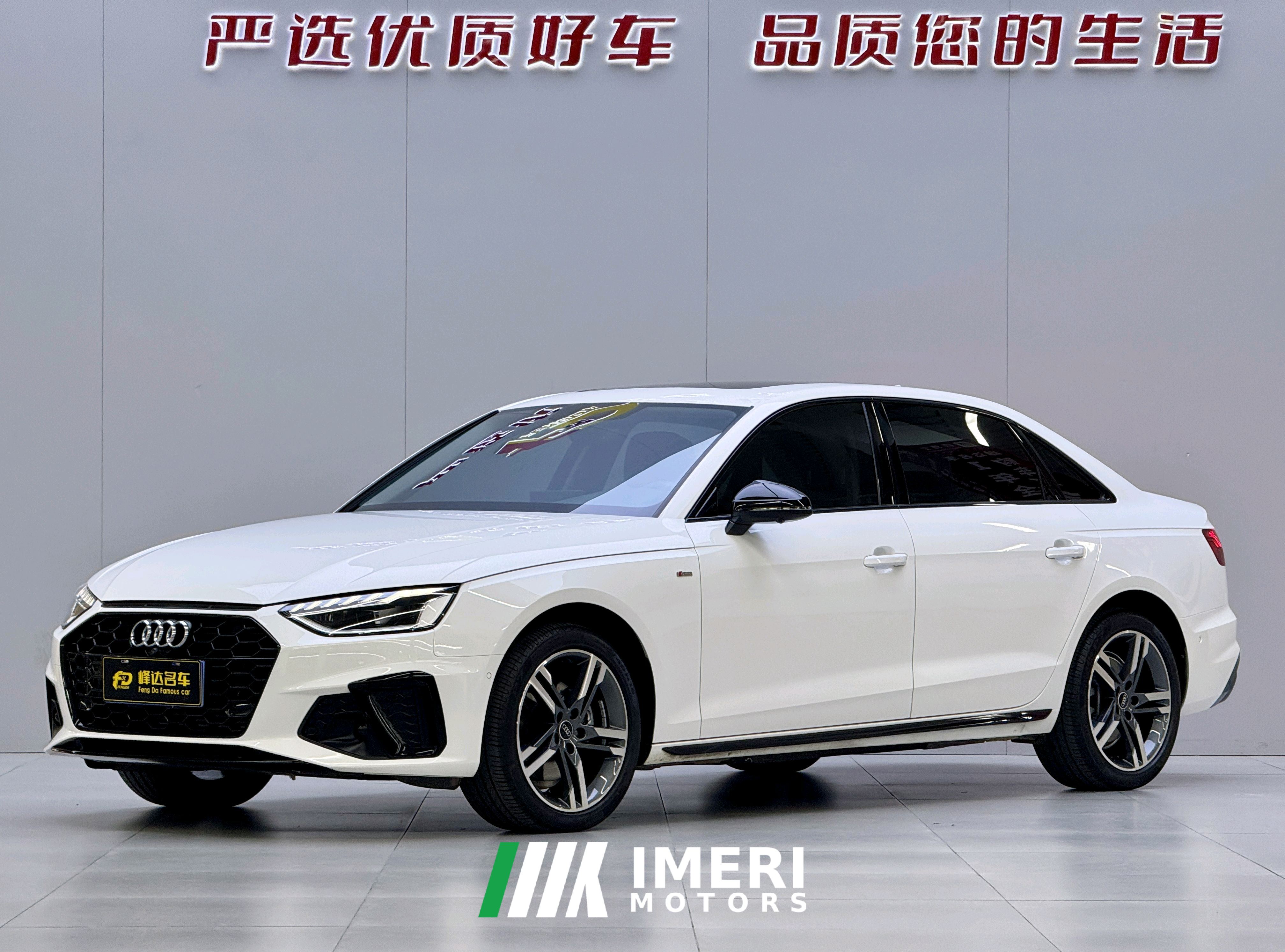 Audi A4L 40 TFSI Luxury Dynamic