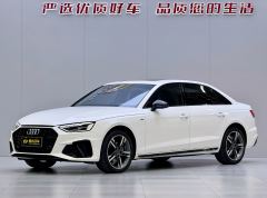 Audi A4L 40 TFSI Luxury Dynamic - photo 1