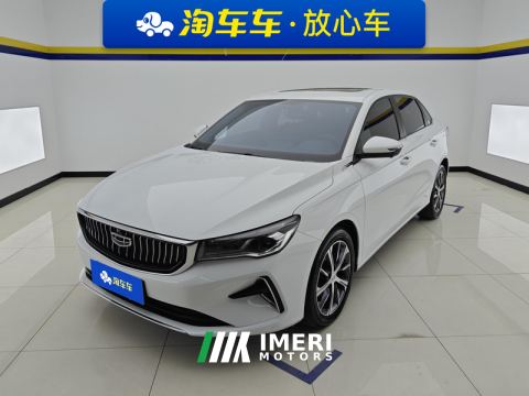 2023 Geely Emgrand Champion 1.5L CVT Prestige - car from China