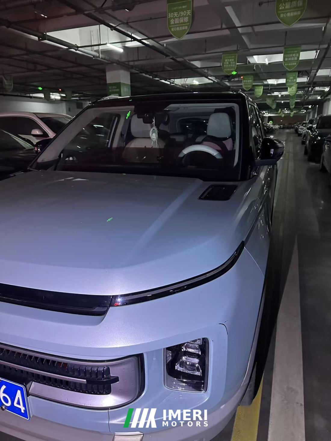 Geely ICON 1.5T Edition - ავტომობილი ჩინეთიდან