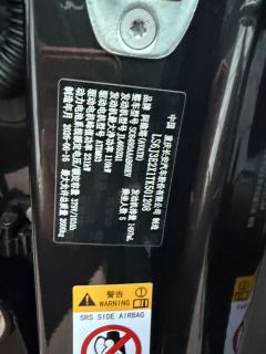 Avatr 07 EREV 245km Rear-wheel drive Max - ფოტო 12