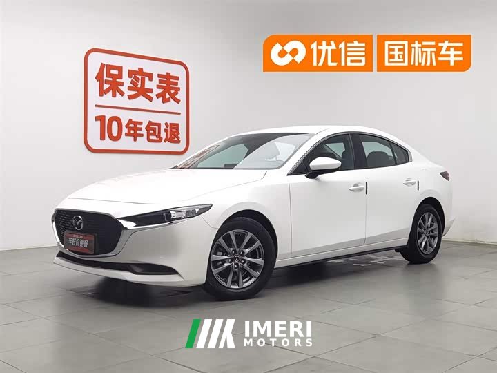 Mazda 3 Axela 2.0L Automatic Entry Trim