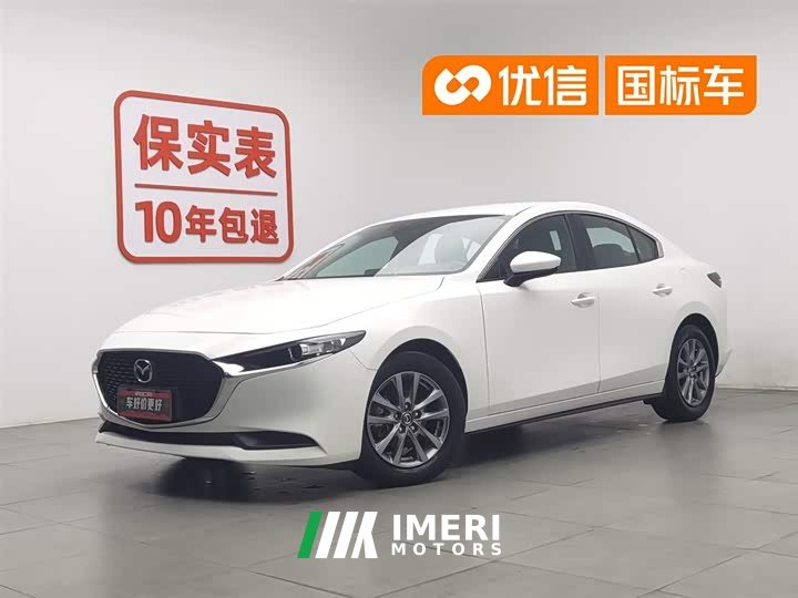 Audi Mazda3 Angkesela 2022 2.0L automatic quality version